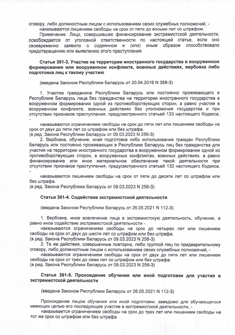 Описание изображения