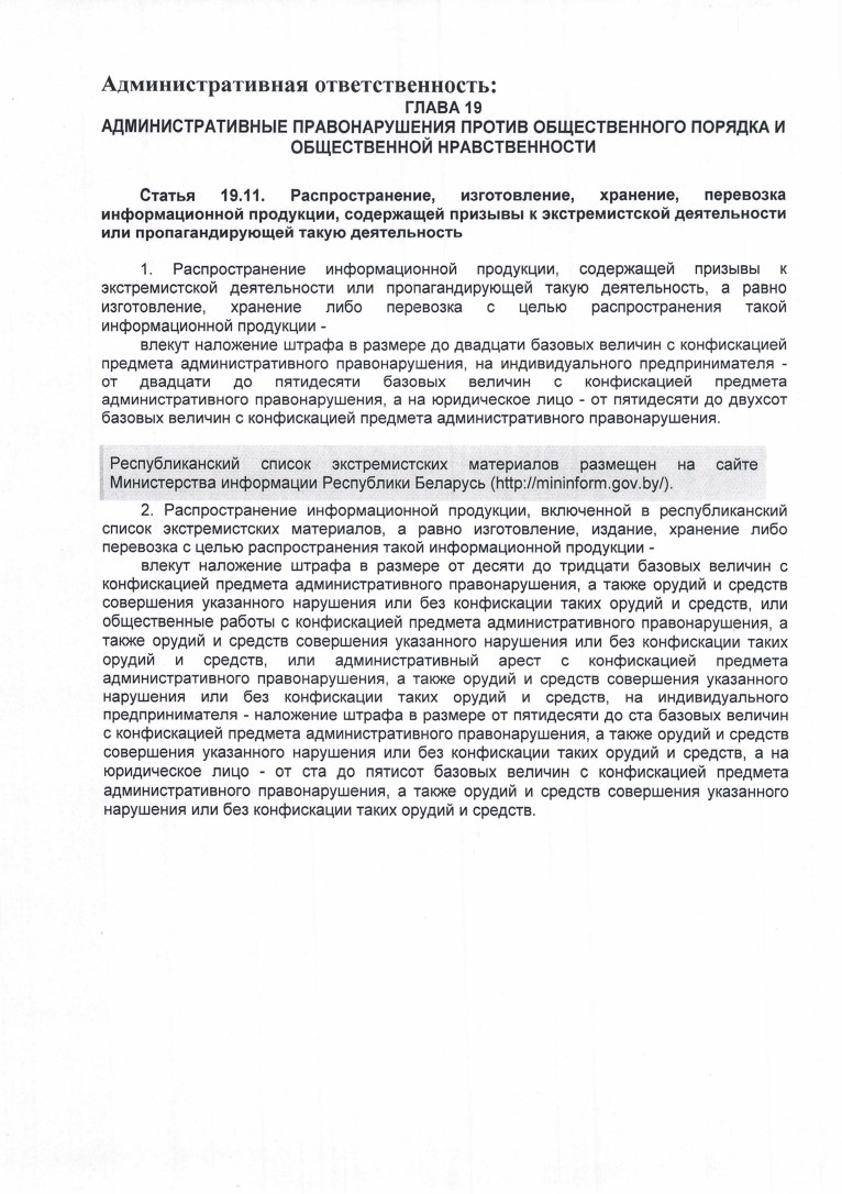 Описание изображения