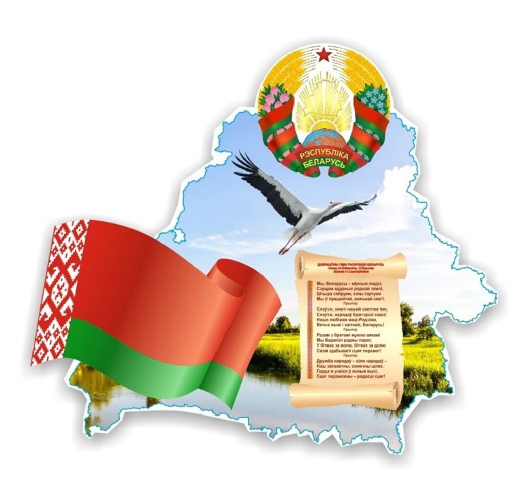 Праздники
