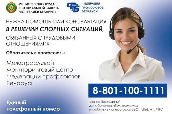 Консультация в решении спорных ситуаций
